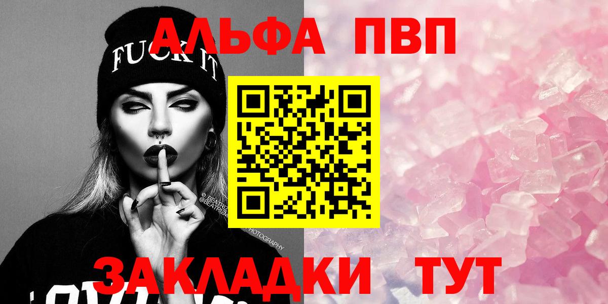 Меф мяу мяу Похвистнево
