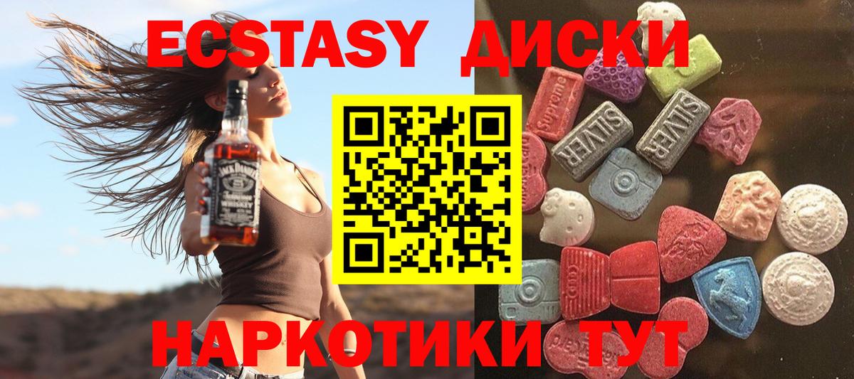 Похвистнево    ТОР  Вход с VPN  Экстази Дубай 