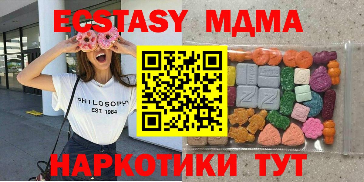 Экстази Cube Похвистнево