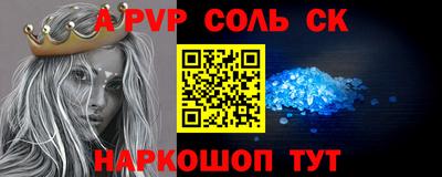 COCAINE Иваново