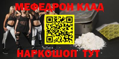 спайс Каменск-Шахтинский