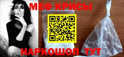 молекула духа Железногорск