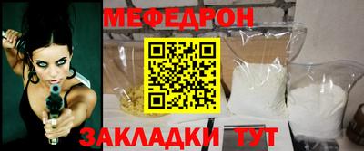 кокаин премиум Ивантеевка