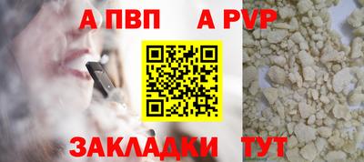 кокаин премиум Ивантеевка
