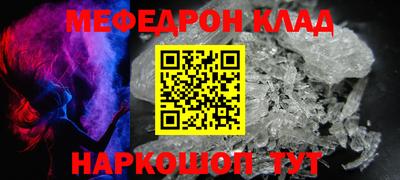 COCAINE Иваново