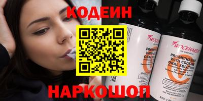 альфа пвп VHQ Ижевск