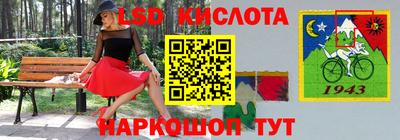 альфа пвп Камень-на-Оби