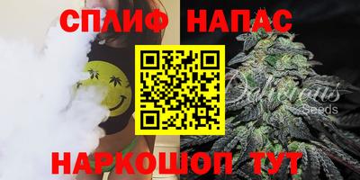 COCAINE Иваново