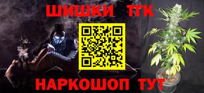 кокаин премиум Ивантеевка