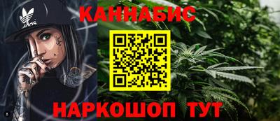 COCAINE Иваново