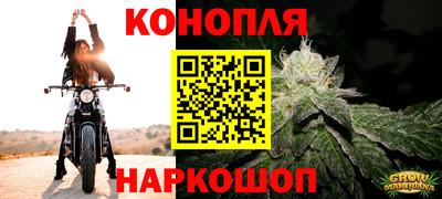 спайс Железноводск