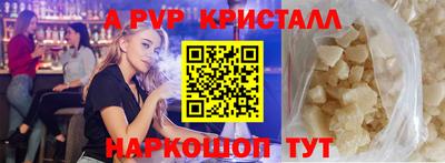 альфа пвп VHQ Ижевск