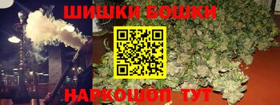 COCAINE Иваново