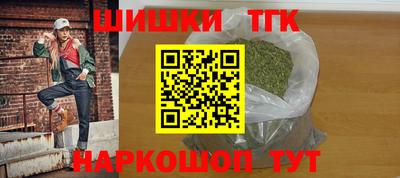молекула духа Железногорск