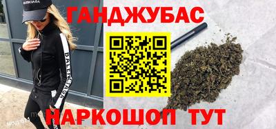 спайс Железноводск