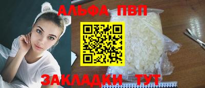 кокаин премиум Ивантеевка