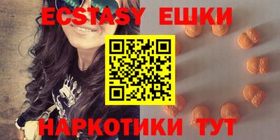 спайс Железноводск