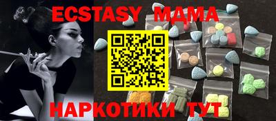 молекула духа Железногорск