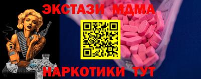 COCAINE Иваново