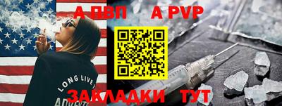кокаин премиум Ивантеевка