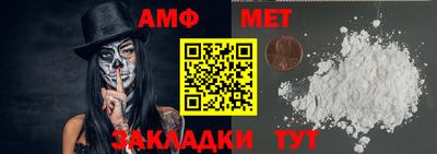 кокаин премиум Ивантеевка