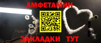 спайс Железноводск