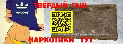 кокаин премиум Ивантеевка