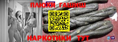 молекула духа Железногорск