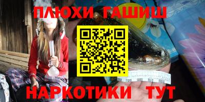 альфа пвп VHQ Ижевск