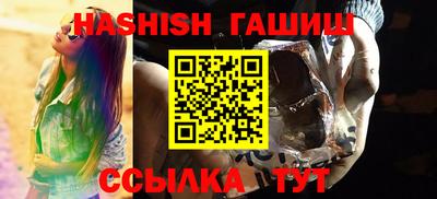 альфа пвп VHQ Ижевск