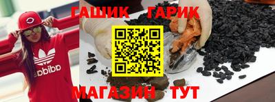 кокаин премиум Ивантеевка