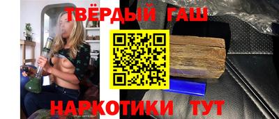 молекула духа Железногорск