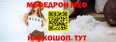 COCAINE Иваново
