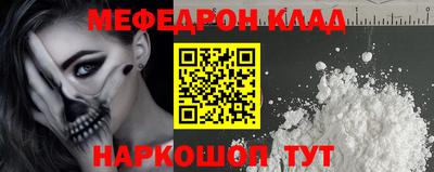 COCAINE Иваново