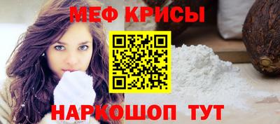 молекула духа Железногорск