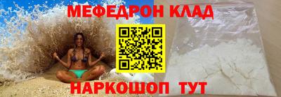 COCAINE Иваново