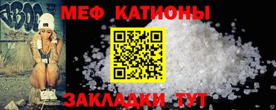COCAINE Иваново
