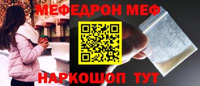 спайс Железноводск