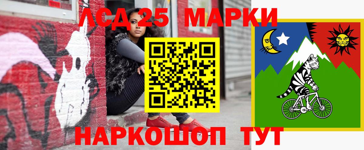 Меф МЯУ МЯУ кристаллы  Канабис  Гашиш  Вход с VPN  Похвистнево  ГАШИШ  Cocaine 
