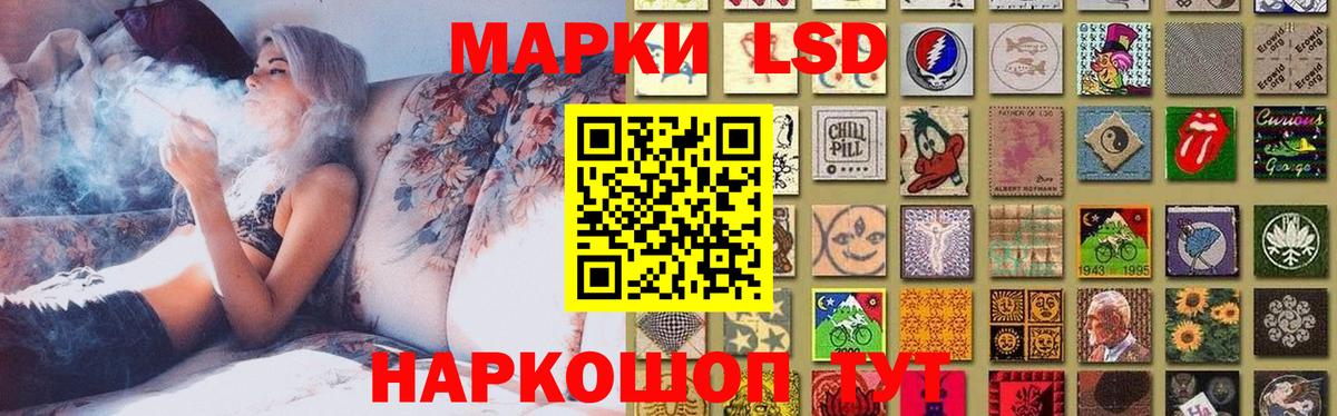 Лсд 25 экстази кислота Похвистнево