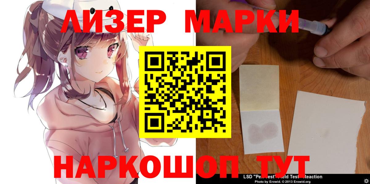 ЛСД экстази ecstasy  Лсд 25 экстази  Похвистнево  Вход с VPN 