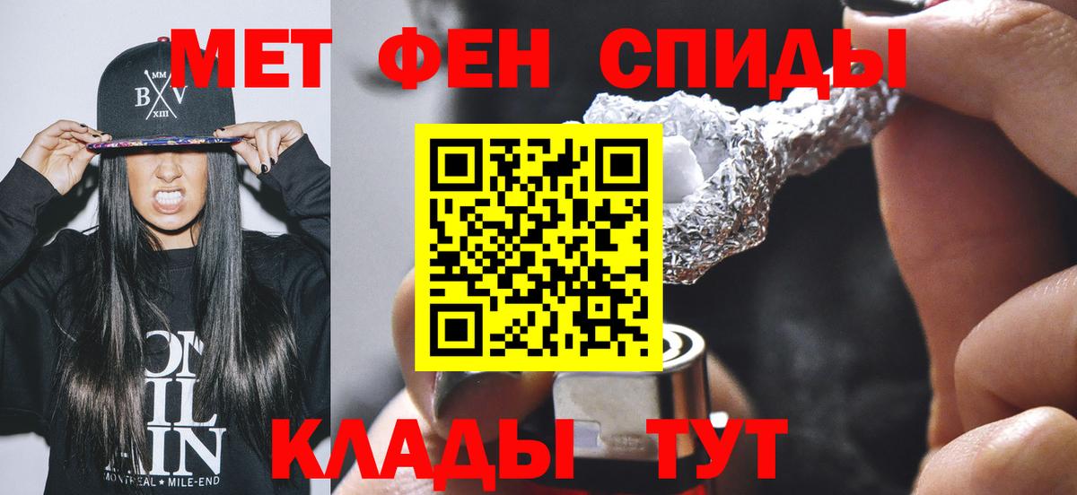 Похвистнево  Метамфетамин винт  Вход с VPN  Метамфетамин винт 