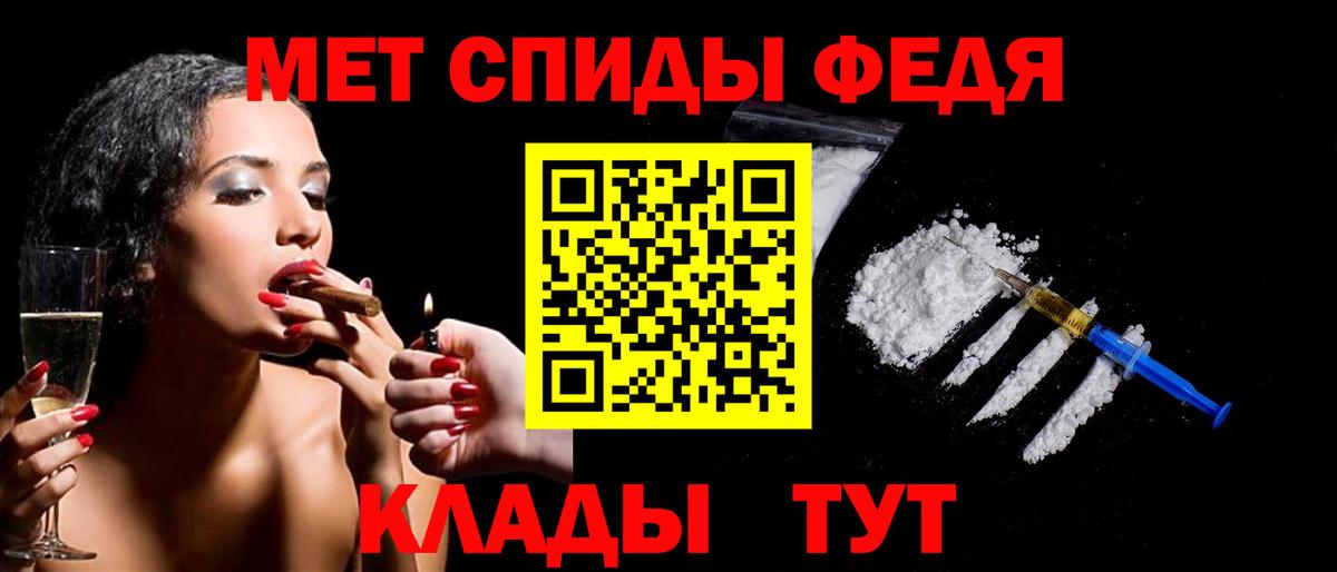 МЕТАМФЕТАМИН Декстрометамфетамин 99.9% Похвистнево