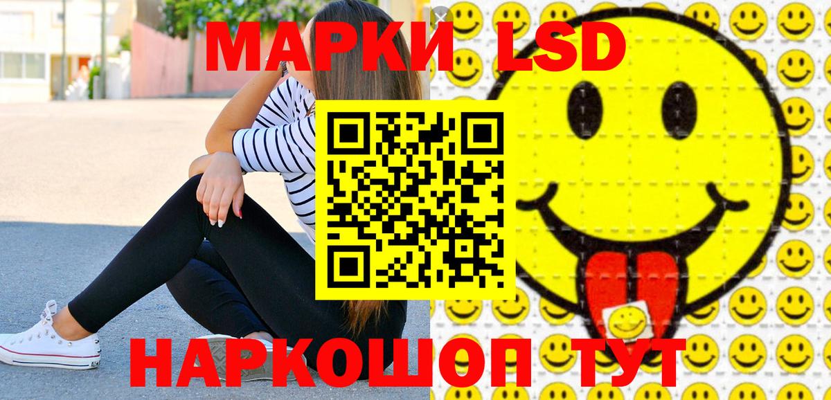 Марки N-bome 1,8мг Похвистнево