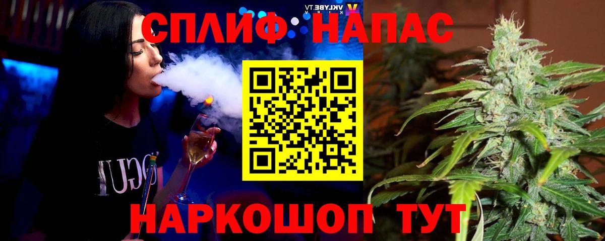Марихуана White Widow  Каннабис индика  Вход с VPN  Похвистнево  Марихуана индика 